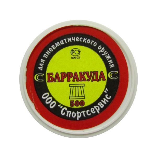 Пули Барракуда 4,5 мм, 0,56 грамм, 500 штук
